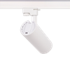Made in China 15W LED sand white track light 60*165mm black plastic front ring + aluminium cup White housing
